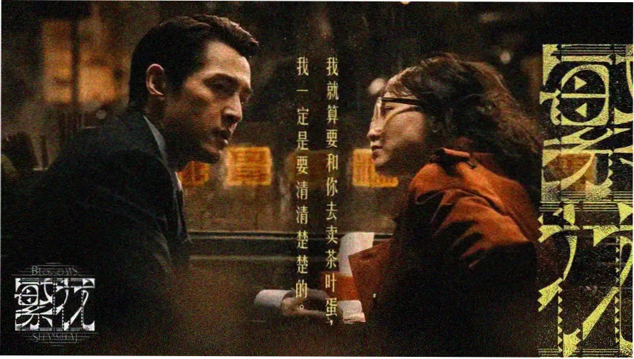 兄妹相恋动漫精彩剧照