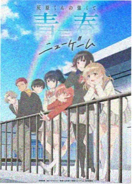 兄妹相恋第2集