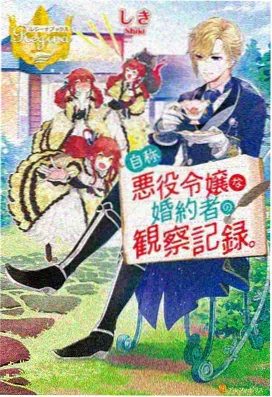 兄妹相恋第3集