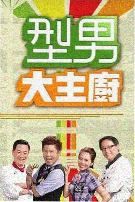 兄妹相恋第6集